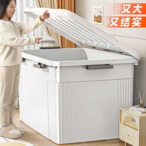 大容量收纳箱超大衣服储物箱加厚特大号家用棉被整理箱杂物箱