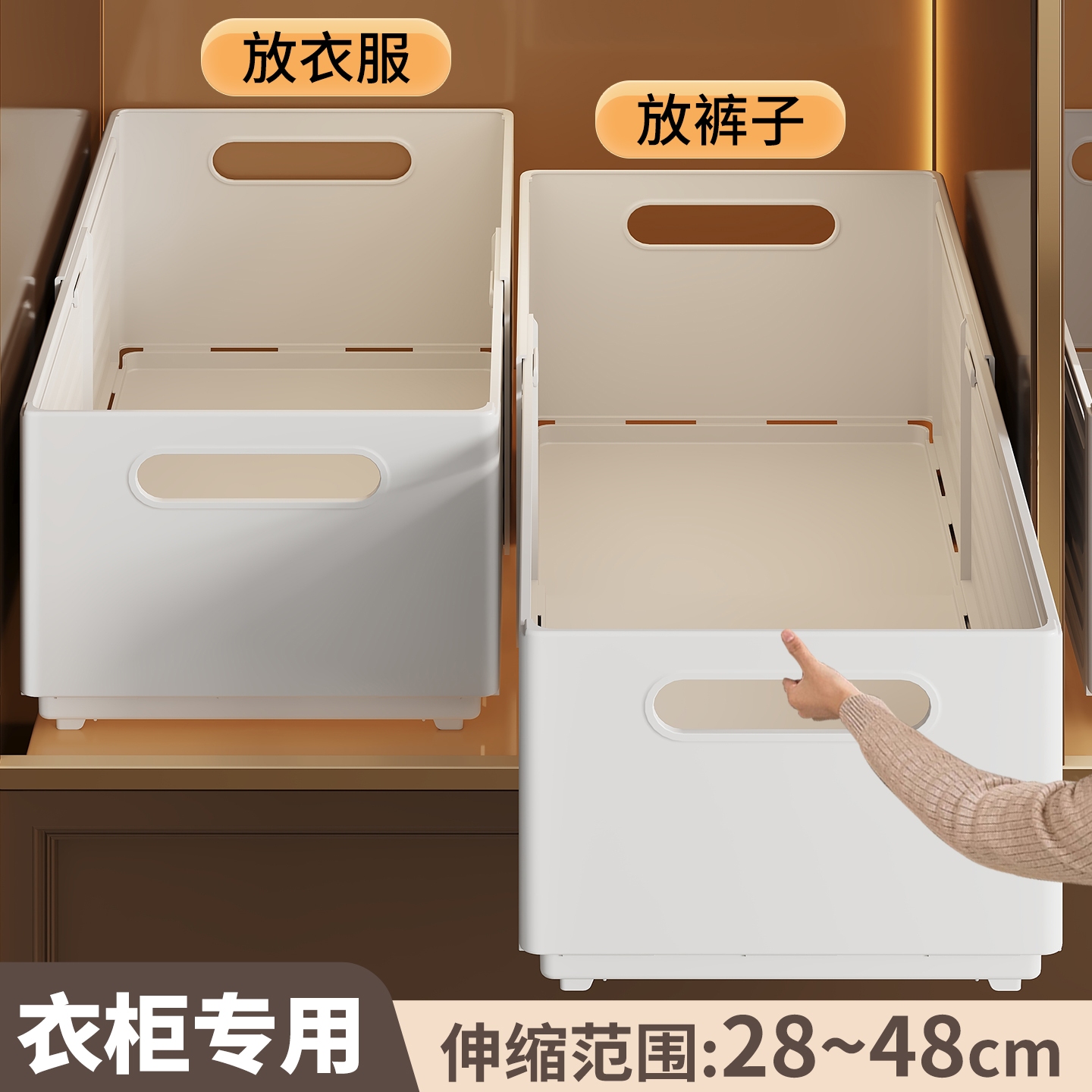 伸缩衣服收纳盒分层神器整理盒