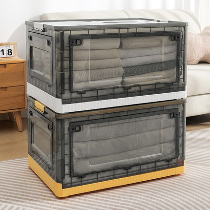 XH折叠收纳箱家用收纳整理盒衣柜衣服玩具储物柜箱子大容量超大塑