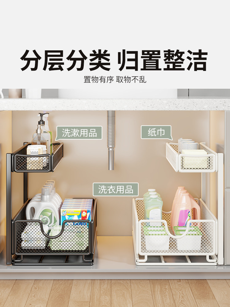 厨房下水槽置物架调料抽拉式水池边多功能收纳橱柜内拉篮分层架子