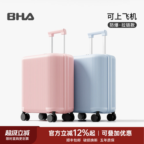 新款登机旅行箱轻便可上飞机