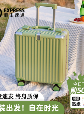 小型行李箱18寸可登机箱轻便女新款20寸旅行箱加厚耐用密码皮箱子