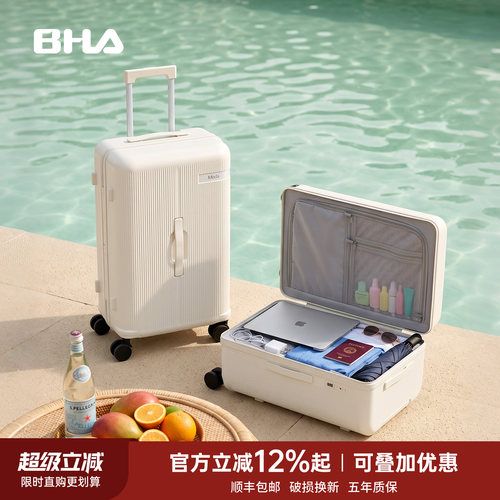 三七分纯PC可充电防爆拉杆箱