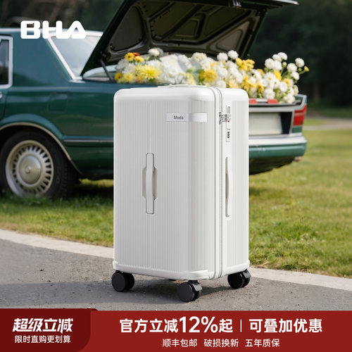 37分超轻耐用拉链拉杆硬箱万向轮