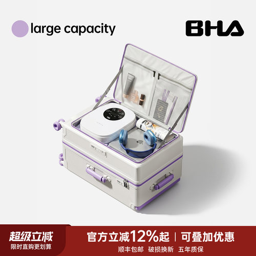 侧开深仓大容量加厚耐用行李箱