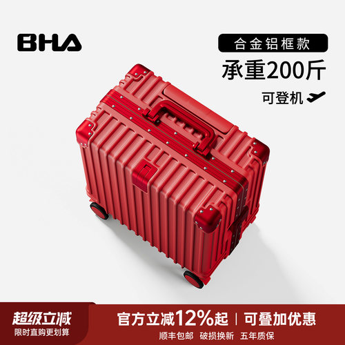 红色行李箱结婚陪嫁箱