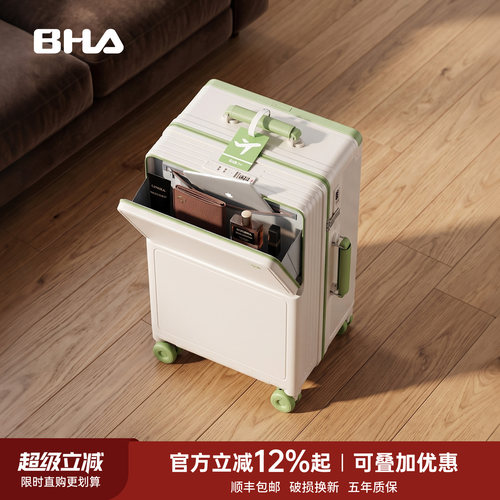 22寸静音前开盖行李箱次日达