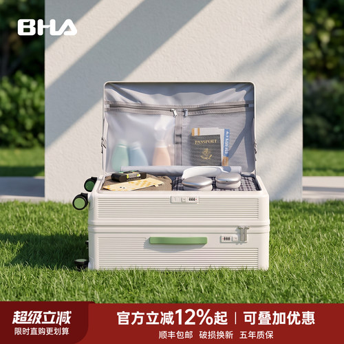 侧开盖19分加厚PC干湿分离行李箱