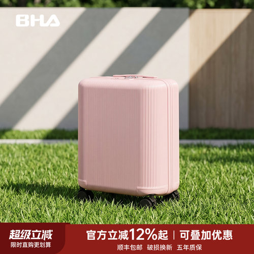 55分纯PC加厚静音登机箱