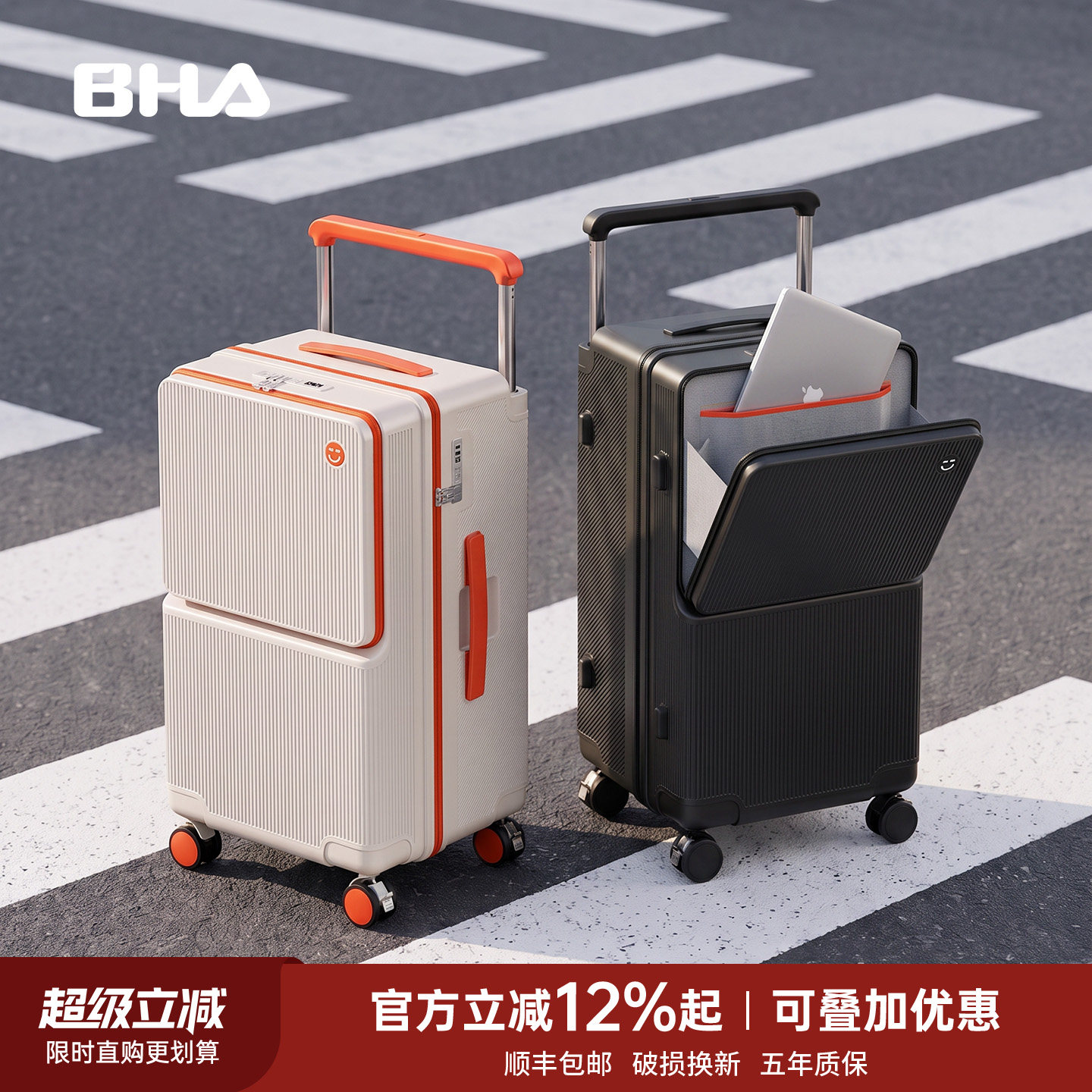 宽拉杆行李箱前置开口带电脑仓旅行多功能密码箱德国科思创pc材质