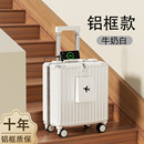 行李箱女20寸小型轻便拉杆箱可登机新款 结实耐用加厚铝框18旅行箱
