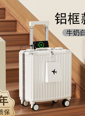 行李箱女20寸小型轻便拉杆箱可登机新款结实耐用加厚铝框18旅行箱