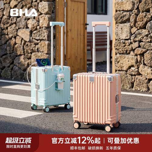 55分全PC免托运登机拉杆箱