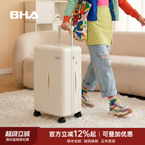 22寸超轻PC材质静音轮行李箱