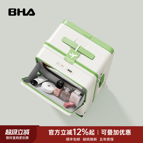 20寸登机箱前开盖超轻大容量