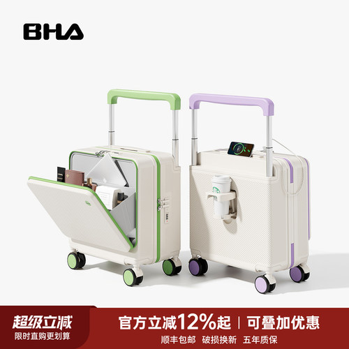 前开口宽拉杆登机箱2026新款