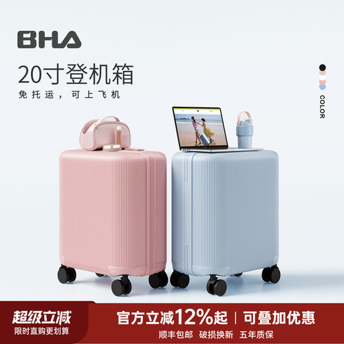 新款登机旅行箱轻便可上飞机