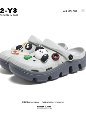 向往的生活明星同款洞洞鞋女夏季爆款拖鞋防滑厚底情侣海边包头拖