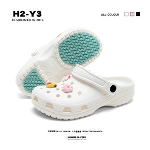 包头护士外穿防滑防摔浴室居家凉拖 女可爱卡通时尚 明星同款 洞洞鞋