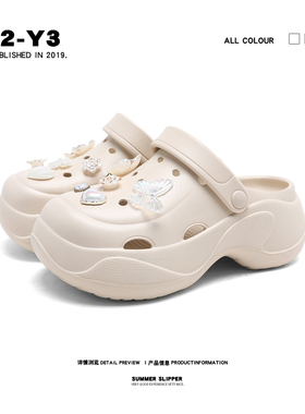 厚底洞洞鞋女士夏季外穿新款防滑时尚海边沙滩可爱包头增高凉拖鞋