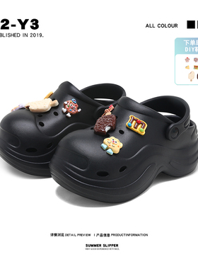 开口笑洞洞鞋女夏季2024新款外穿厚底增高时尚爆款女士大头凉拖鞋