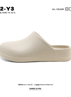 勃肯包头手术室拖鞋女2026新款eva防水一脚蹬凉拖鞋情侣款穆勒鞋