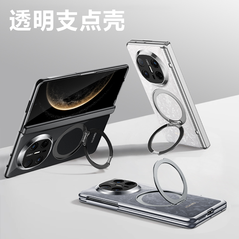 适用于新款华为x7手机保护防摔壳