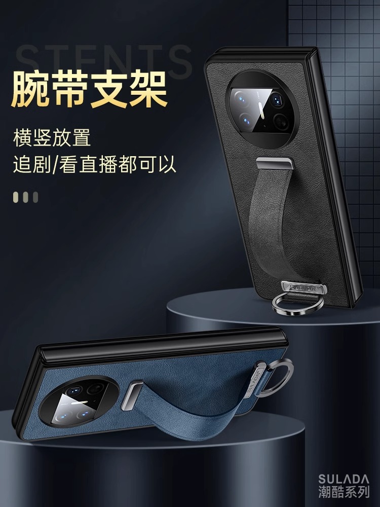 腕带支架适用于华为matex5手机壳