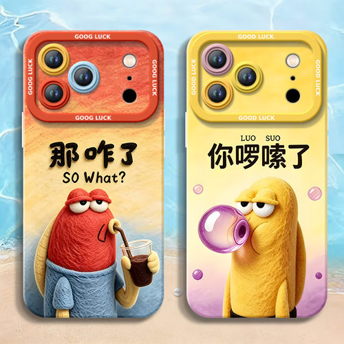 【极速发货】适用于苹果18系列