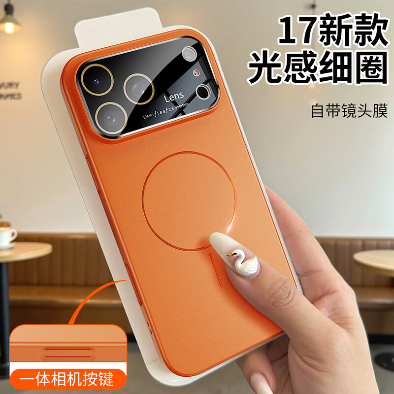 适用于苹果18promax手机壳iPhone18Pro保护套17镜头全包防护磁吸Air高级感简约纯色网红男女情侣创意防摔外壳