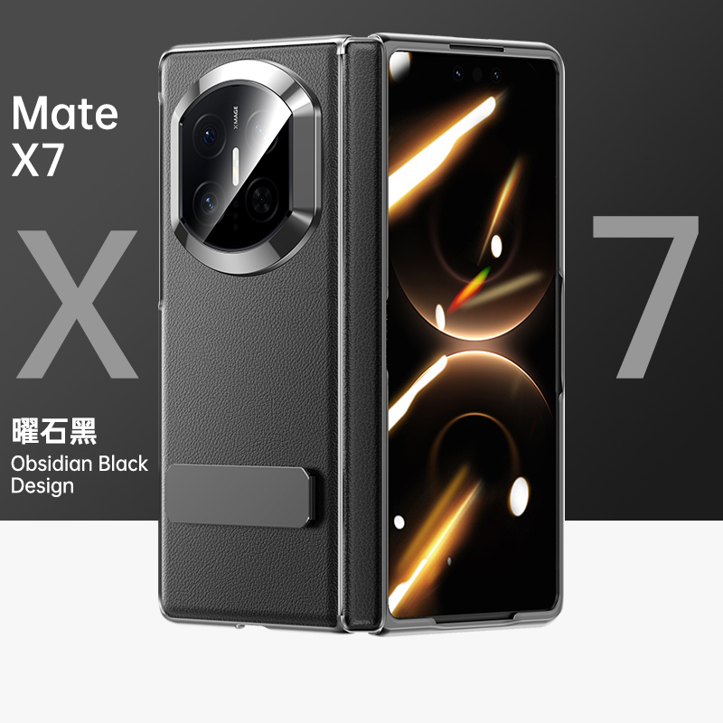 适用于华为matex7手机保护壳新款