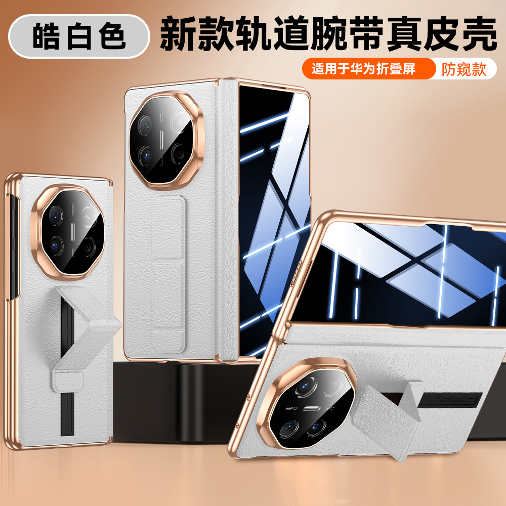 适用于华为matex7手机保护真皮壳