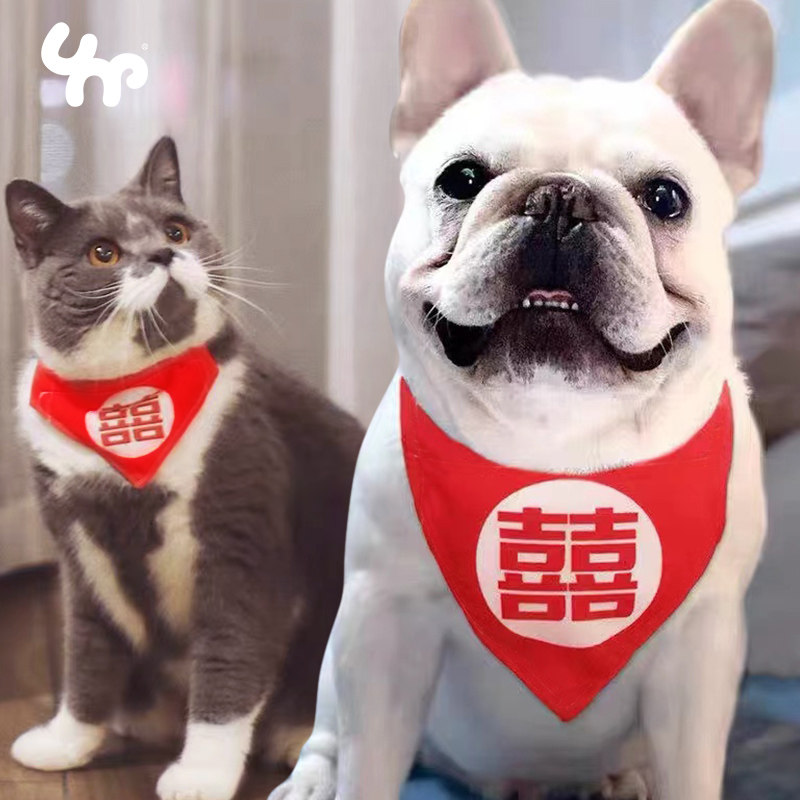 狗狗口水巾猫咪围巾围脖喜庆宠物大型犬三角巾结婚喜字围嘴可调节