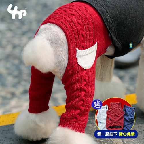 UNPET宝眷宠物秋冬狗狗衣服