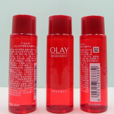 Olay/玉兰油爽肤水正品