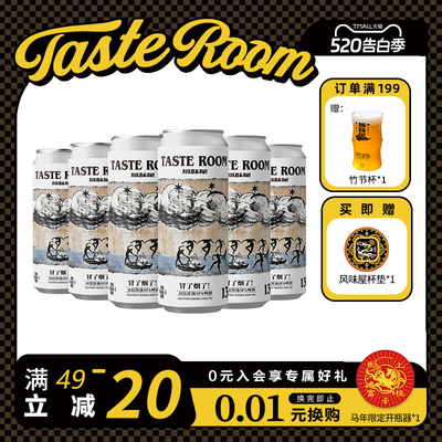 冒了烟了双倍浑浊IPA