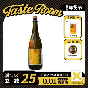 TASTE ROOM 风味屋 山间蜜酿 柚香槐花蜂蜜酒（其他发酵酒）750ml