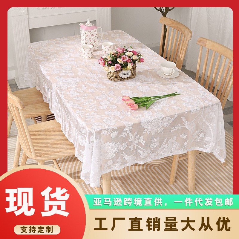 韩式小清新餐桌垫白色花边蕾丝桌布租房茶几盖布网红拍照装饰定制