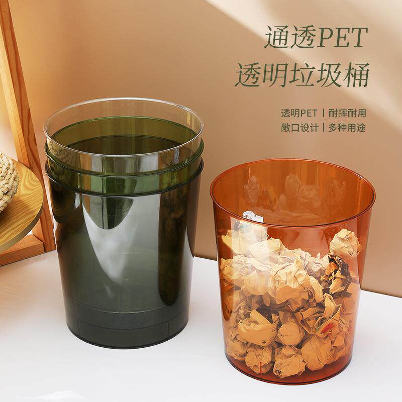 轻奢透明垃圾桶ins风高颜值塑料卫生间垃圾桶厨房厕所卧室垃圾筒