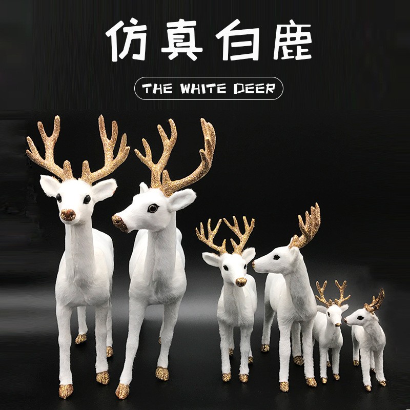 仿真梅花鹿家居小摆件毛绒白鹿圣诞鹿公仔麋鹿动物模型节日装定制
