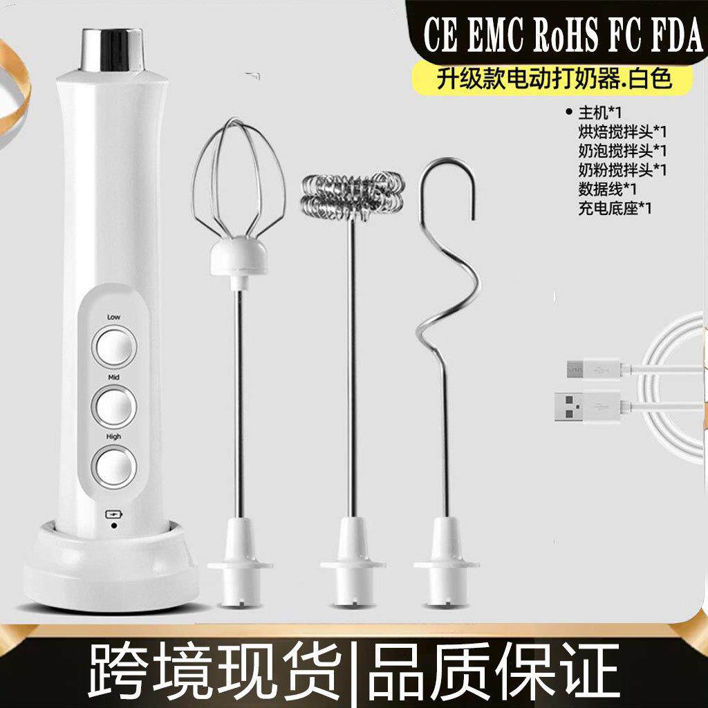 新款咖啡打奶泡器打蛋器家用牛奶打泡器打奶搅拌棒USB充电