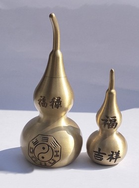 铜器工艺品铜九宫八卦葫芦摆件上下开口拉丝葫芦铜摆件定制