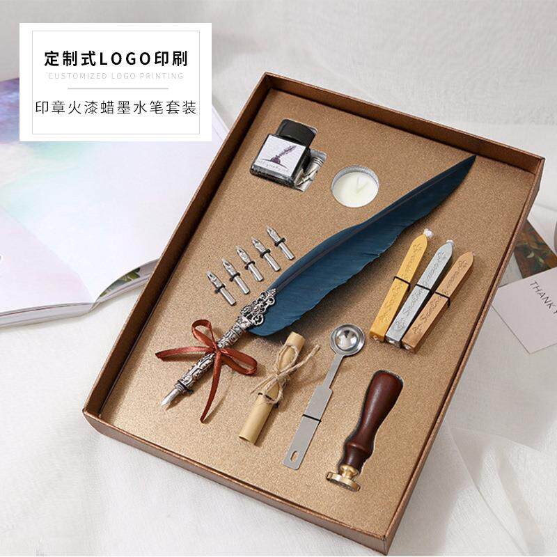 印章火漆蜡 火漆勺 墨水套装 羽毛礼物 加LOGO 签字笔 商务礼品
