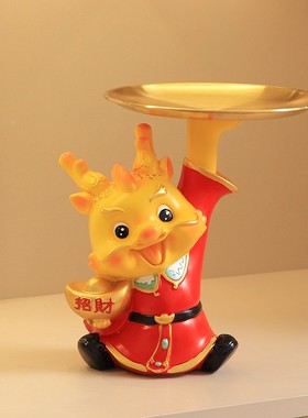 新款龙年生肖吉祥物玄关钥匙收纳摆件客厅家居装饰品乔迁新居定制