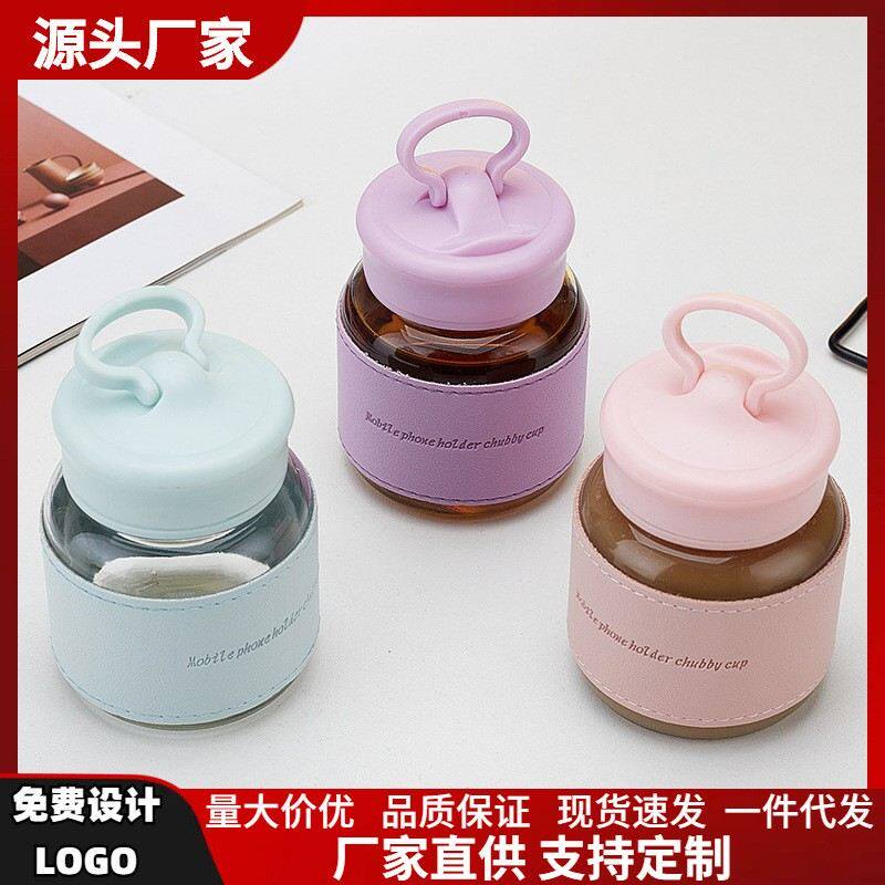 网红便携水杯隔热带杯套玻璃杯手机支架摇摇杯可爱简约胖胖杯