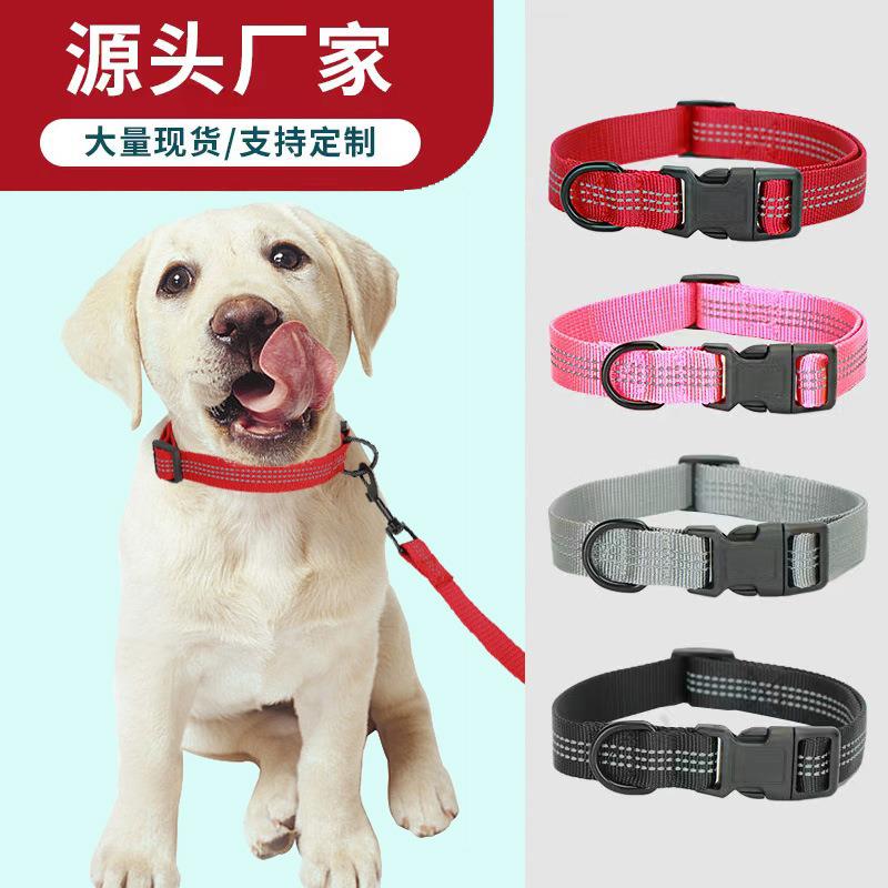 可调节反光尼龙宠物项圈适用于大中小型犬猫，供应定制牵引绳