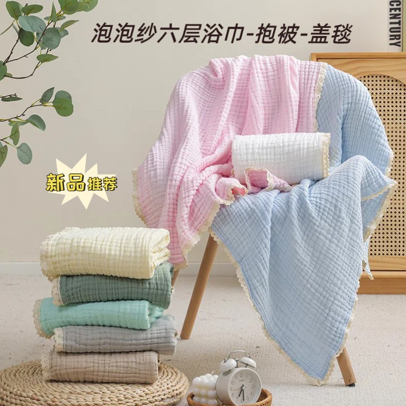 新款色纱布浴巾抱被盖毯宝宝婴童盖毯六层童被新生儿包单定制