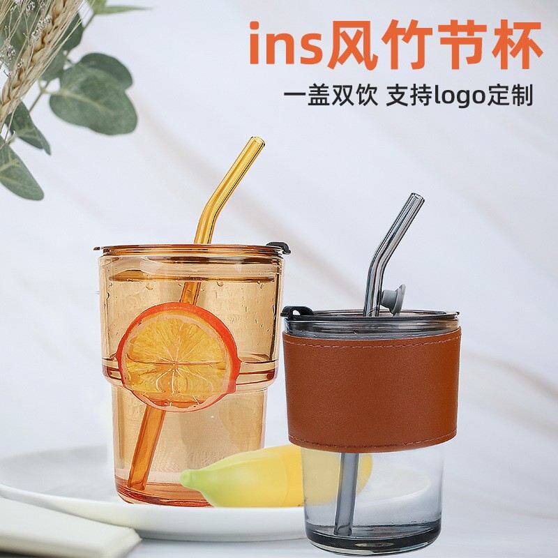 咖啡杯开业礼品玻璃竹节杯带盖带吸管家用女喝水杯子定logo做