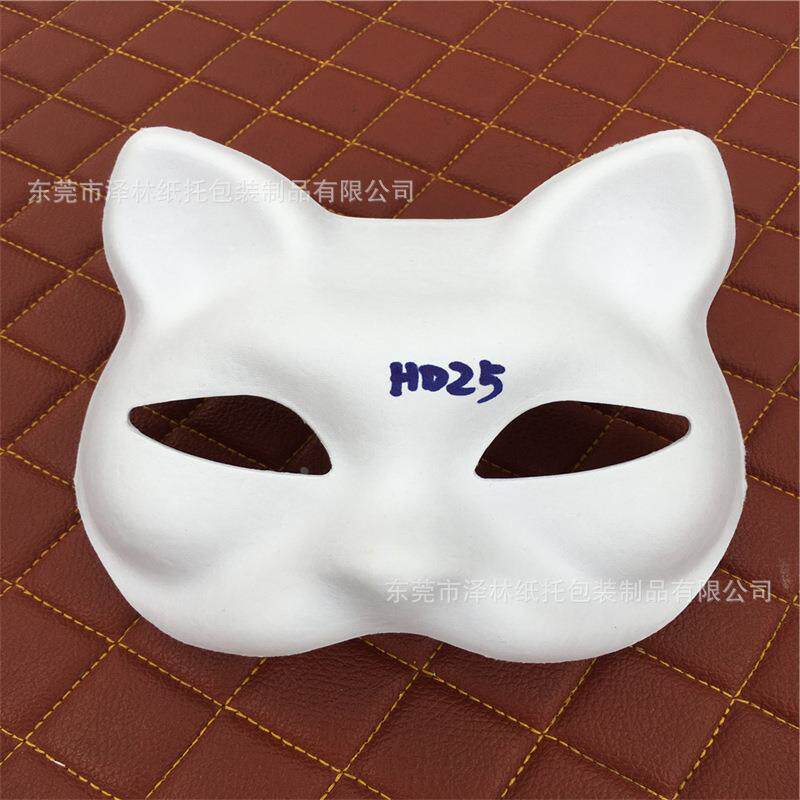 直销环保纸浆猫头白色彩绘DIY面具舞会马勺葫芦猫脸狐狸面具定制