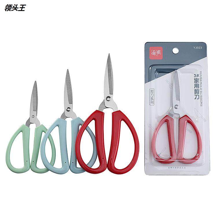 빨간색 손잡이가 달린 스테인레스 스틸 가정용 가위 커다란 빨간색 종이 자르기 학생 사무용품 수제 재단사의 민간용 가위